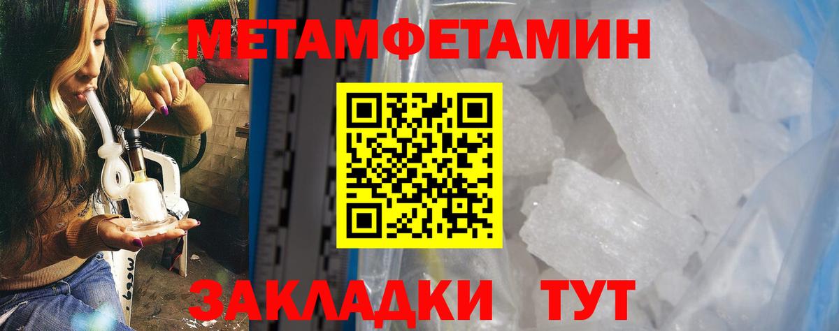 АМФ 98% Екатеринбург