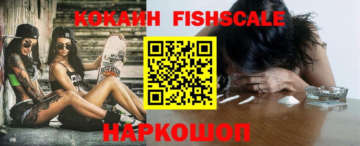 КОКАИН VHQ Екатеринбург