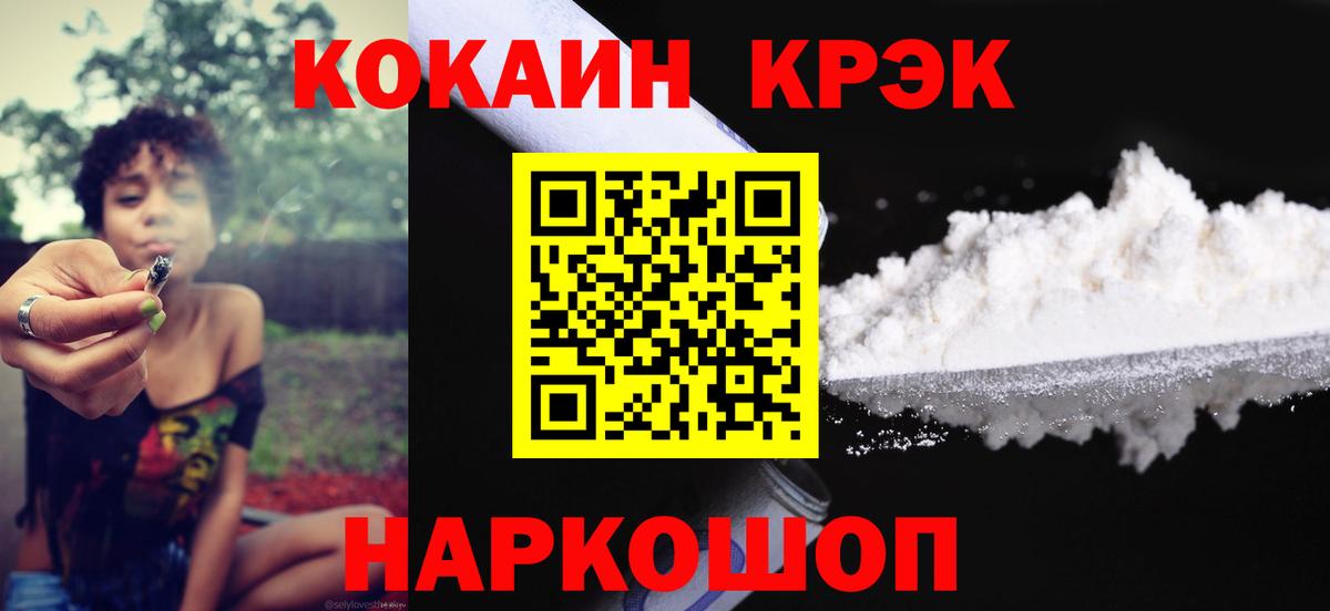 Cocaine 98%  COCAIN Перу  Вход с VPN  Екатеринбург 
