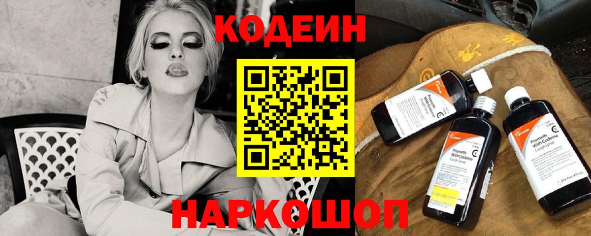 Каннабис  Вход с VPN  Екатеринбург  A-PVP СОЛЬ кристаллы  Мефедрон кристаллы  ГАШИШ  Cocaine 