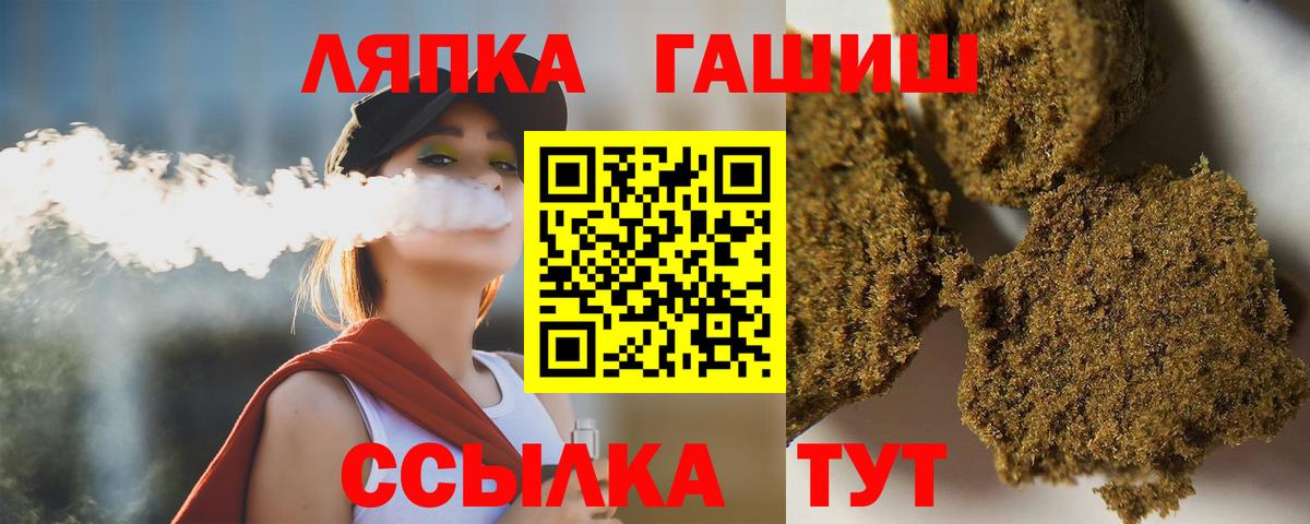 ГАШ Ice-O-Lator  Вход с VPN  Екатеринбург 