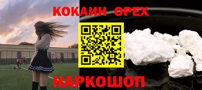 метадон Краснокаменск