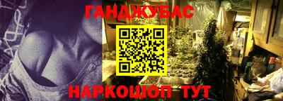 метадон Краснокаменск