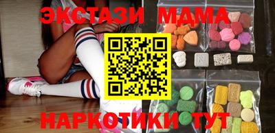 mdma Краснознаменск