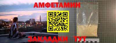 метадон Краснокаменск