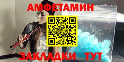 метадон Краснокаменск