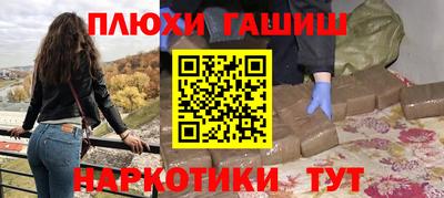 метадон Краснокаменск