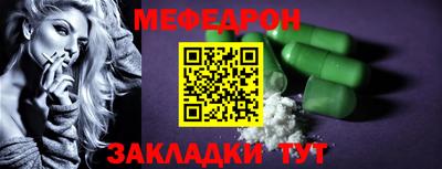 mdma Краснознаменск