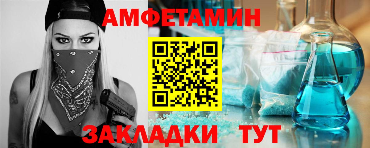 Первитин Декстрометамфетамин 99.9%  Вход с VPN  Первитин Декстрометамфетамин 99.9%  Екатеринбург 