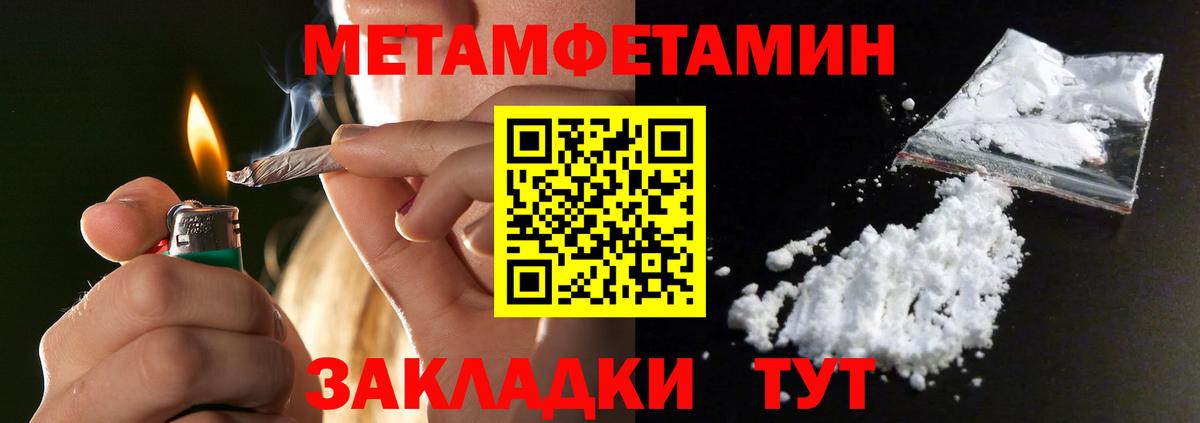 Метамфетамин Декстрометамфетамин 99.9% Екатеринбург
