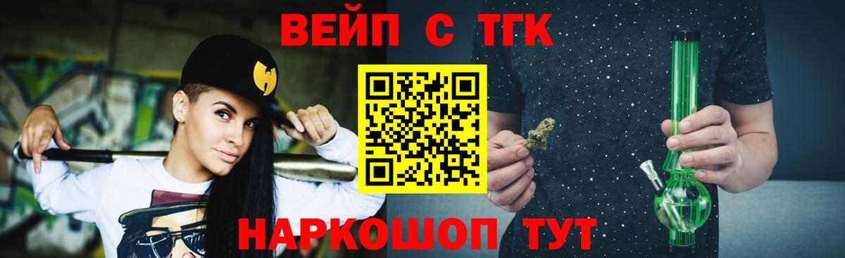 ТГК THC oil Екатеринбург