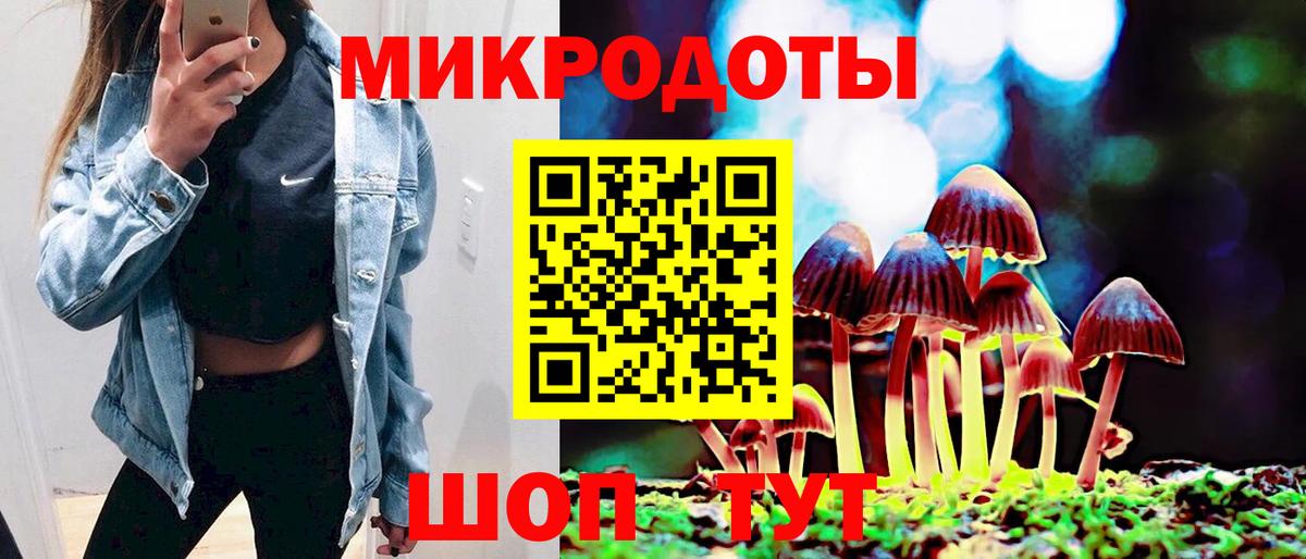 Галлюциногенные грибы ЛСД  сколько стоит  Екатеринбург  Вход с VPN 
