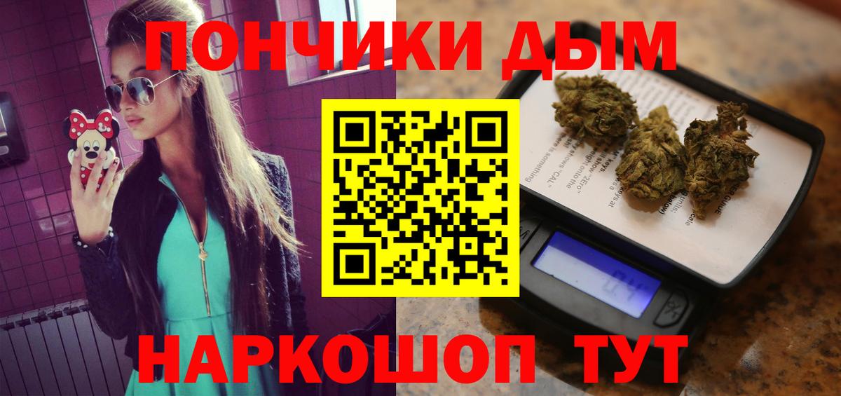 Екатеринбург  МАРИХУАНА гибрид  Каннабис семена  Вход с VPN  Бошки марихуана SATIVA & INDICA 