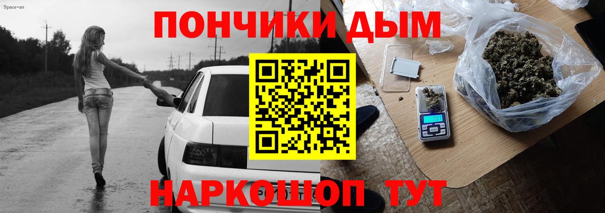 Конопля конопля Екатеринбург